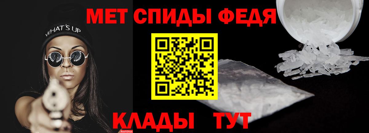 Amphetamine 97% Первоуральск