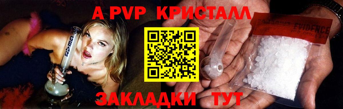 Первоуральск  купить наркотики сайты  Alpha-PVP СК КРИС  Альфа ПВП мука  Вход с VPN  Alpha-PVP крисы CK 