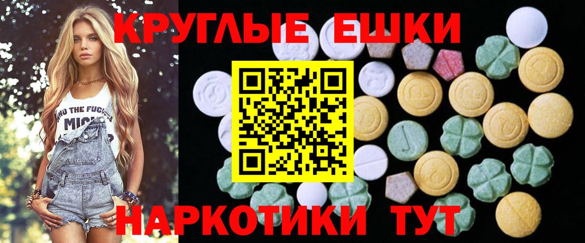 ЭКСТАЗИ 99%  Экстази VHQ  мега ссылки  Вход с VPN  Первоуральск  Экстази 