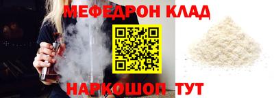 бутик Бугуруслан