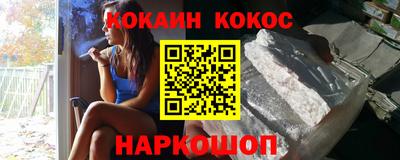 шишки Будённовск