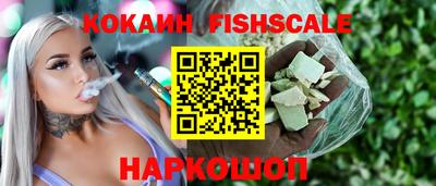 шишки Будённовск