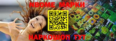 бутик Бугуруслан