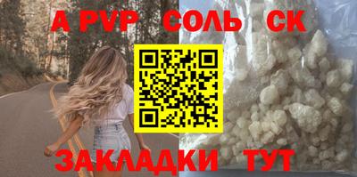 шишки Будённовск
