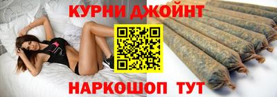 шишки Будённовск