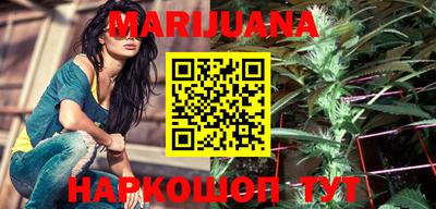 бутик Бугуруслан