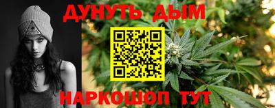бутик Бугуруслан