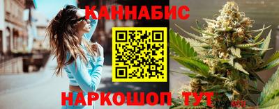 бутик Бугуруслан