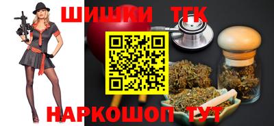 шишки Будённовск