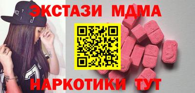 бутик Бугуруслан