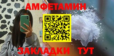 шишки Будённовск