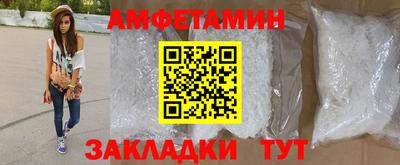 бутик Бугуруслан