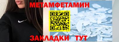 шишки Будённовск