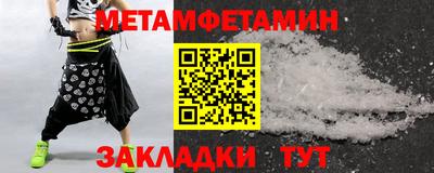 бутик Бугуруслан