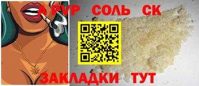 хмурый Бузулук