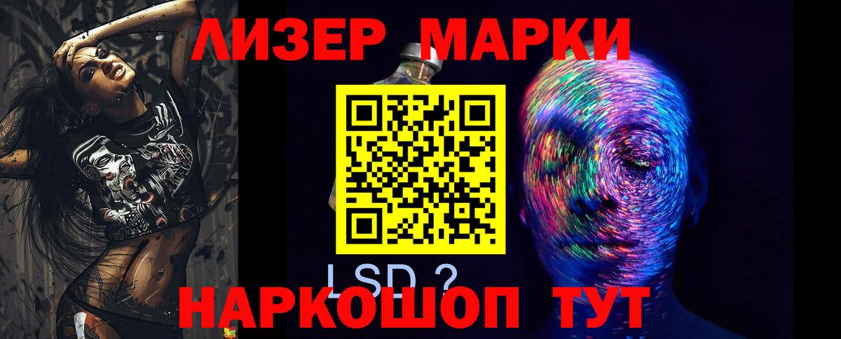 LSD-25 экстази  LSD-25 экстази ecstasy  Вход с VPN  Первоуральск 