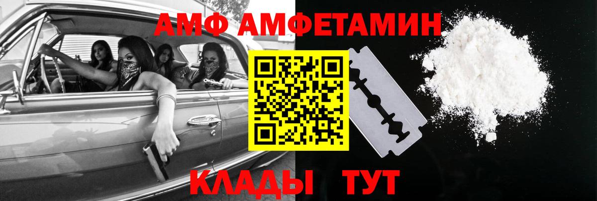 Метамфетамин пудра Первоуральск