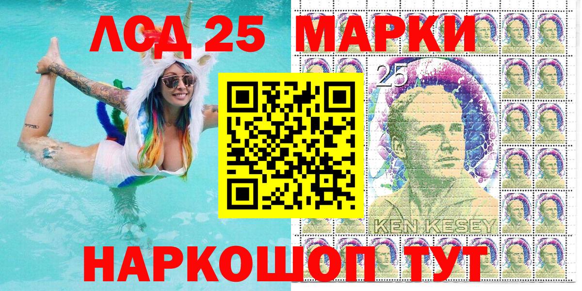 Марки NBOMe 1500мкг  Вход с VPN  Первоуральск  Марки N-bome  Марки NBOMe 1500мкг 