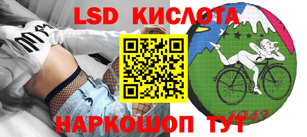 Наркотические марки 1,5мг Первоуральск