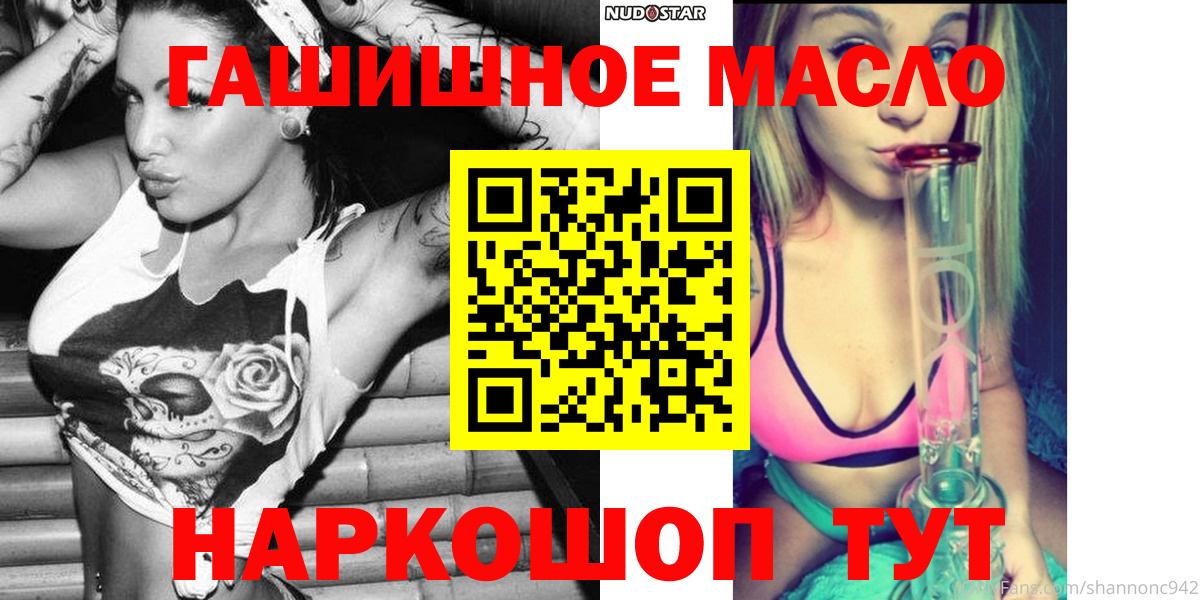 ТГК жижа Первоуральск