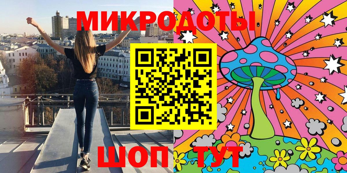 Псилоцибиновые грибы мухоморы Первоуральск